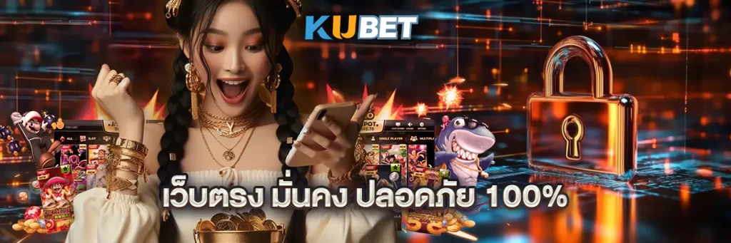 แทงอีสปอร์ต ง่ายๆ เว็บตรง